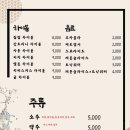 근술근주 이미지