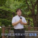 아현위드공인중개사사무소 이미지