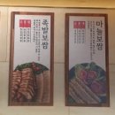 더맛있는족발보쌈양재포이점