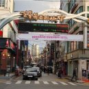 길동복조리시장 이미지