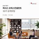 퍼시스