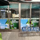 아이온애드