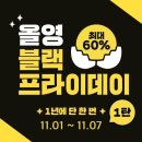 주식회사올리브영 네이버블로그