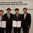 팍스코리아 이미지