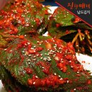 진한푸드 이미지