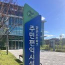 맑은누리파크 주민편익시설 | 전국수영일기3. 맑은누리파크(최신개장+채광맛집+깔끔시설)