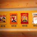 2025 ＜순우삼촌(김은성作)＞배경 이미지