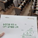 거창군농업기술센터 네이버블로그