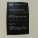 정읍사예술회관 이미지