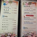 미남참치 | 신림역맛집이자 참치 먹고 싶은날 가야하는 미남참치 후기