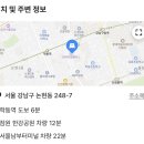 강남정가든 이미지
