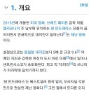 딥스의 발악이 강할 수록 끝은 가까워오고 이미지