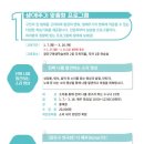 동서양의 명저 읽기 이미지