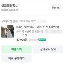 미헤어스토리 - 부평구 신트리로36번길 8-1 | [ 웨딩촬영 ] 인사미스냅: 올람스튜디오 & 올림픽공원 촬영 후기