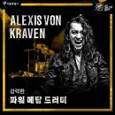 (주)서울시티타워