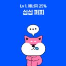 럭키에너지