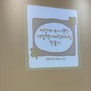 대구학생문화센터 | 더현대 대구 문화센터 초등부 출강 후기 | 슈링클스 네임택 &amp; 캐릭터 키링 만들기 클래스