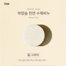 하양 이미지