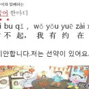 천왕해법학원