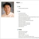 한사랑이비인후과파주 네이버블로그