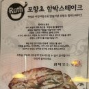 함박웃는룻 이미지