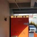 OK건축사사무소 | 김해 포븐 장유 포븐베이커리 카페 방문 후기