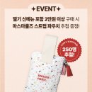 딸기탐탐 이미지