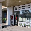 홈즈부동산중개 이미지