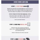 유에스팜 | 혼수침대. 하남 유에스베드에서 오바마 침대 스턴스앤포스터 구입 (+할인 꿀팁)