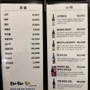 과일당·쿠라쿠라 | 사당역 횟집 쿠라쿠라 막퍼주는 룸 참치집 (혼마구로 뜻)