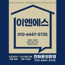 동일이엔에스 이미지