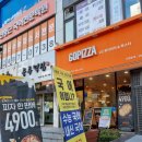 1262 | [대전 둔산동 맛집] 간편한간식 피자 한판에 4900원인 고피자