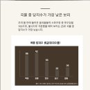 검정사골 네이버블로그