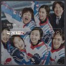 [영화추천] 리뷰 | 국가대표2