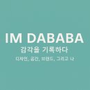J스크린골프 | [J스크린 금요 번개 라운딩 후기]설악 썬밸리 CC / 희종이 82타의 비밀