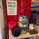 역곡남부역(12137) | 역곡역 맛집 뽕잎사랑에서 미나리 박살 내기(무한리필 샤브샤브)