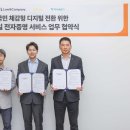 컴퍼니 - 계양구 봉오대로520번길 5-3 | 컴퍼니
