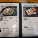 유명환명품족발 이미지