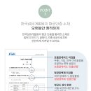 굳잠