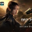 더오리진