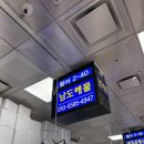 해물수산 | 노량진해산물 맛집 노량진수산시장 남도해물 대만족 후기