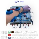 가정한의원