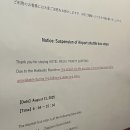 하이에이비에이발달센터 | 일본/ 삿포로 여행 - 3박 4일 : 2일차