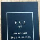 젠젠살롱(ZenZen Salon)
