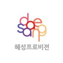 혜성프라스틱 이미지