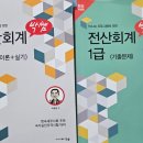 한솔세무회계 이미지