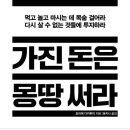 몽땅책방
