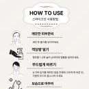 루아셀