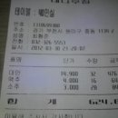 지리산푸르미르 이미지