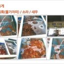 현이수산 이미지